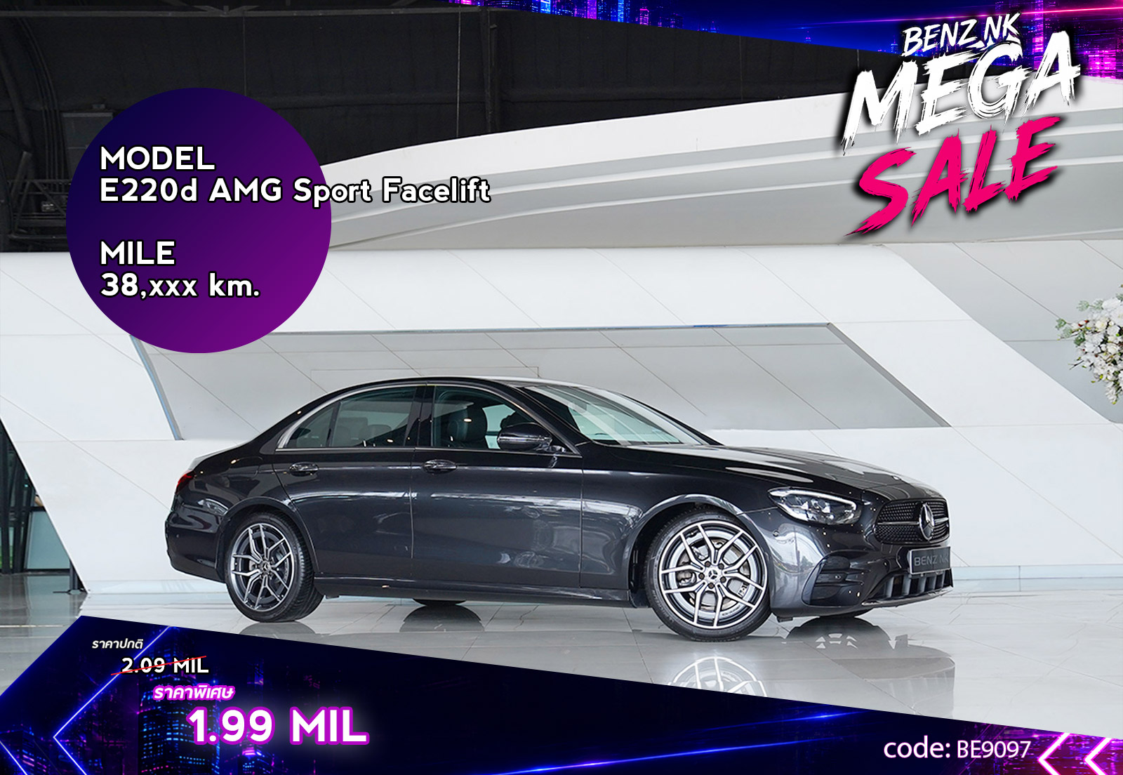 E220d AMG Facelift